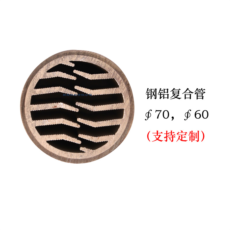 鋼鋁復(fù)合翅片管，外鋼內(nèi)鋁翅片管，外鋼內(nèi)鋁鱗片管